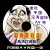 2021年生肖49码图高清